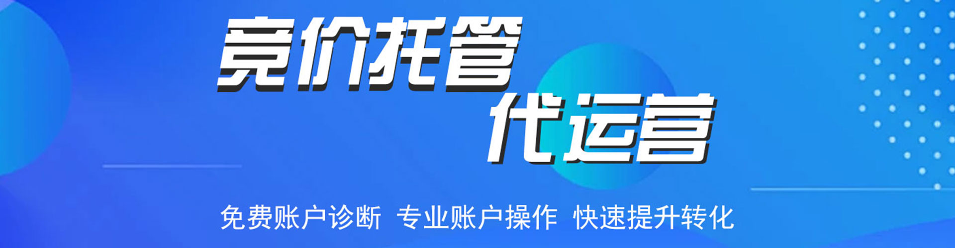 永乐群岛百度怎么推广