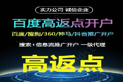 案例解析：SEM竞价推广助力企业拓展市场