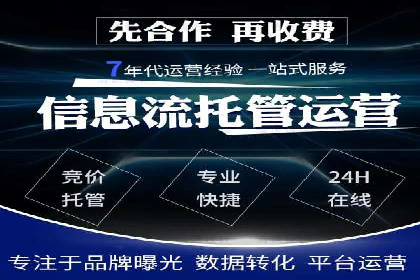 案例探讨：托管SEM竞价在不同行业的实践与效果